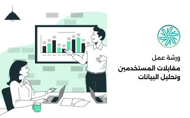 cradis User interviews and data analysis