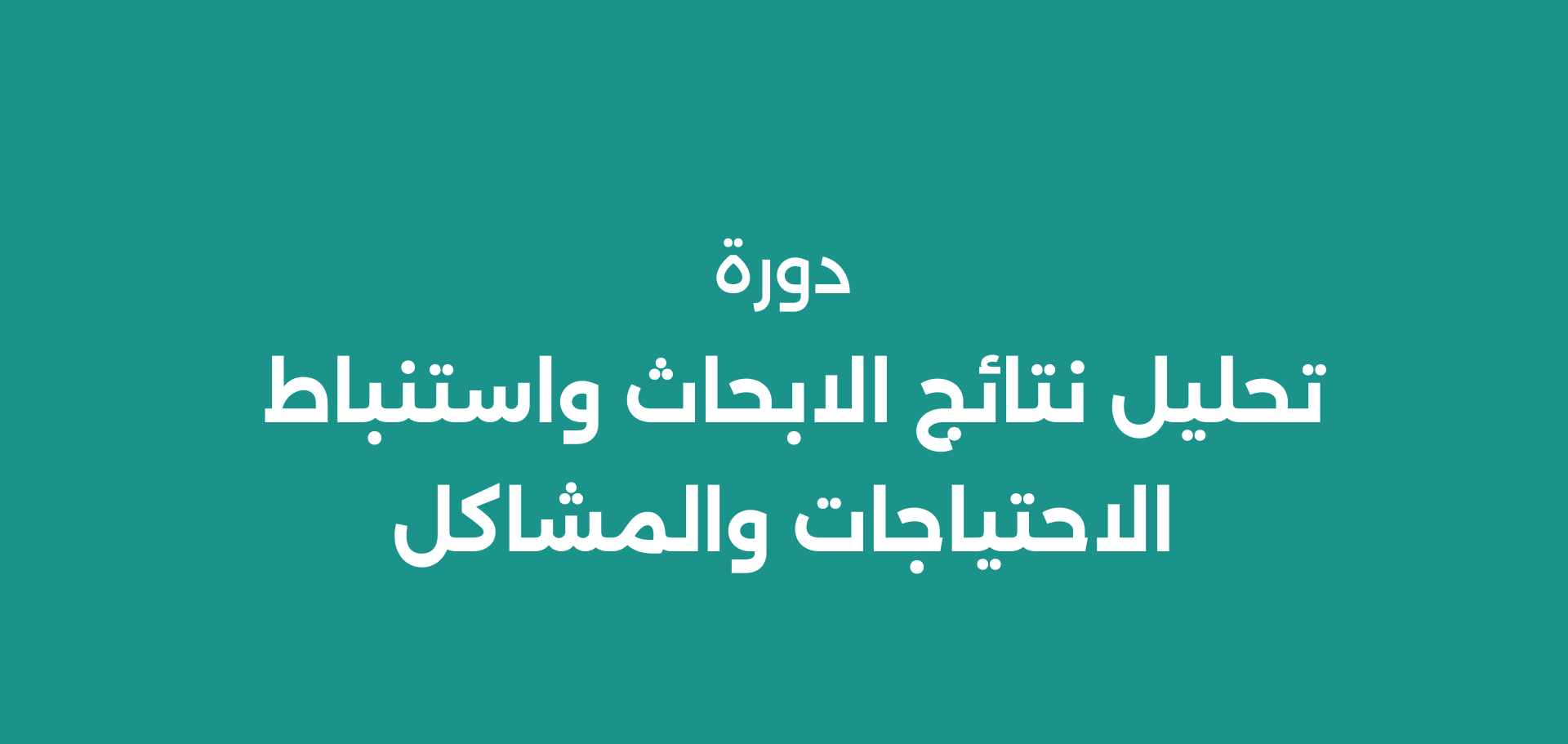 desine.png