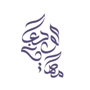 Cradis-Maha Marzouq Al-Dosari