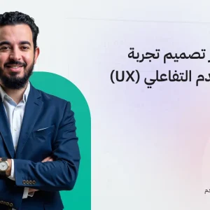 cradis-advanced interactive-user-experience-camp