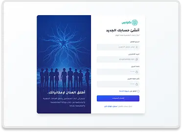 cradis-create-acount