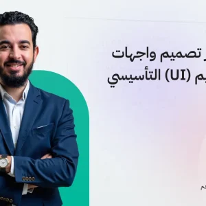 cradis-foundation-ui-design-camp