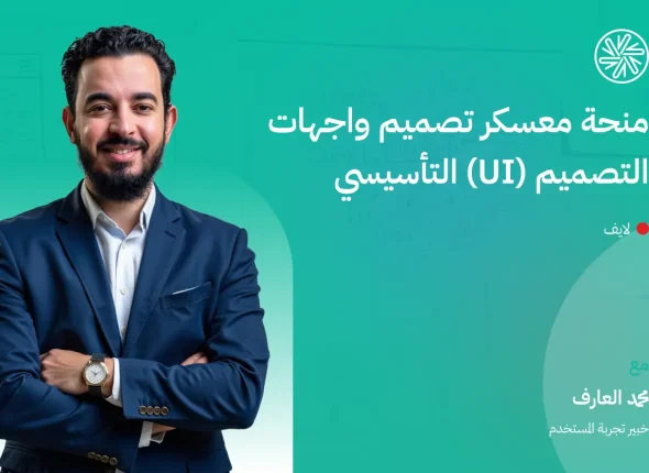 cradis-foundation-ui-design-scholarship