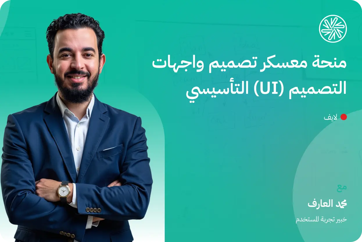 cradis-foundation-ui-design-scholarship