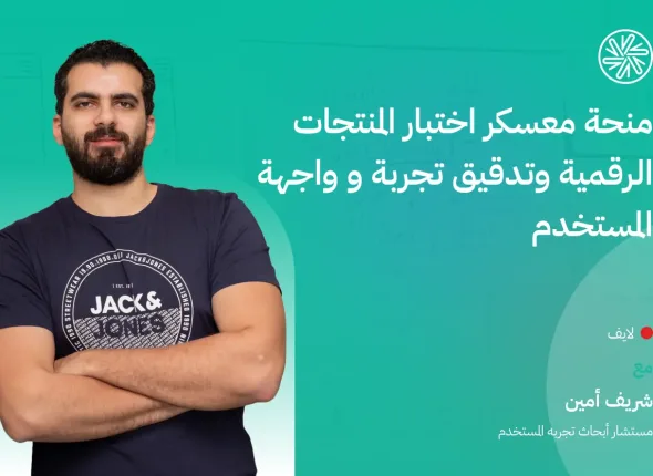 cradis-UX UI Audit Bootcamp