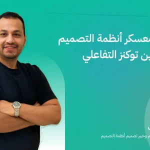 cradis-mohamed-ismail-scholarship2