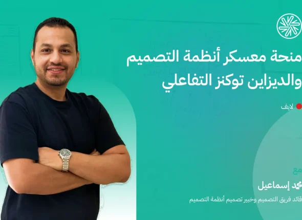 cradis-mohamed-ismail-scholarship2