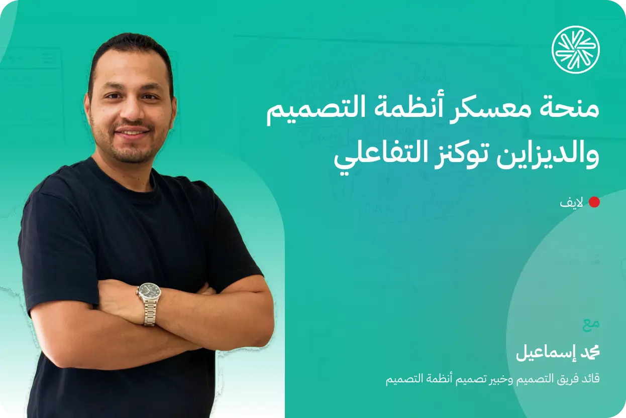 cradis-mohamed-ismail-scholarship2