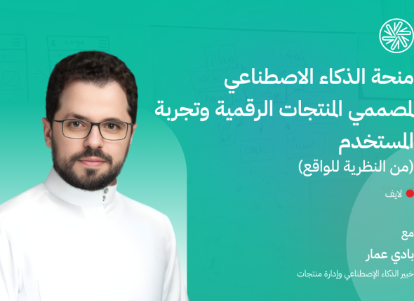 Cradis-Cover-bady-Ammar